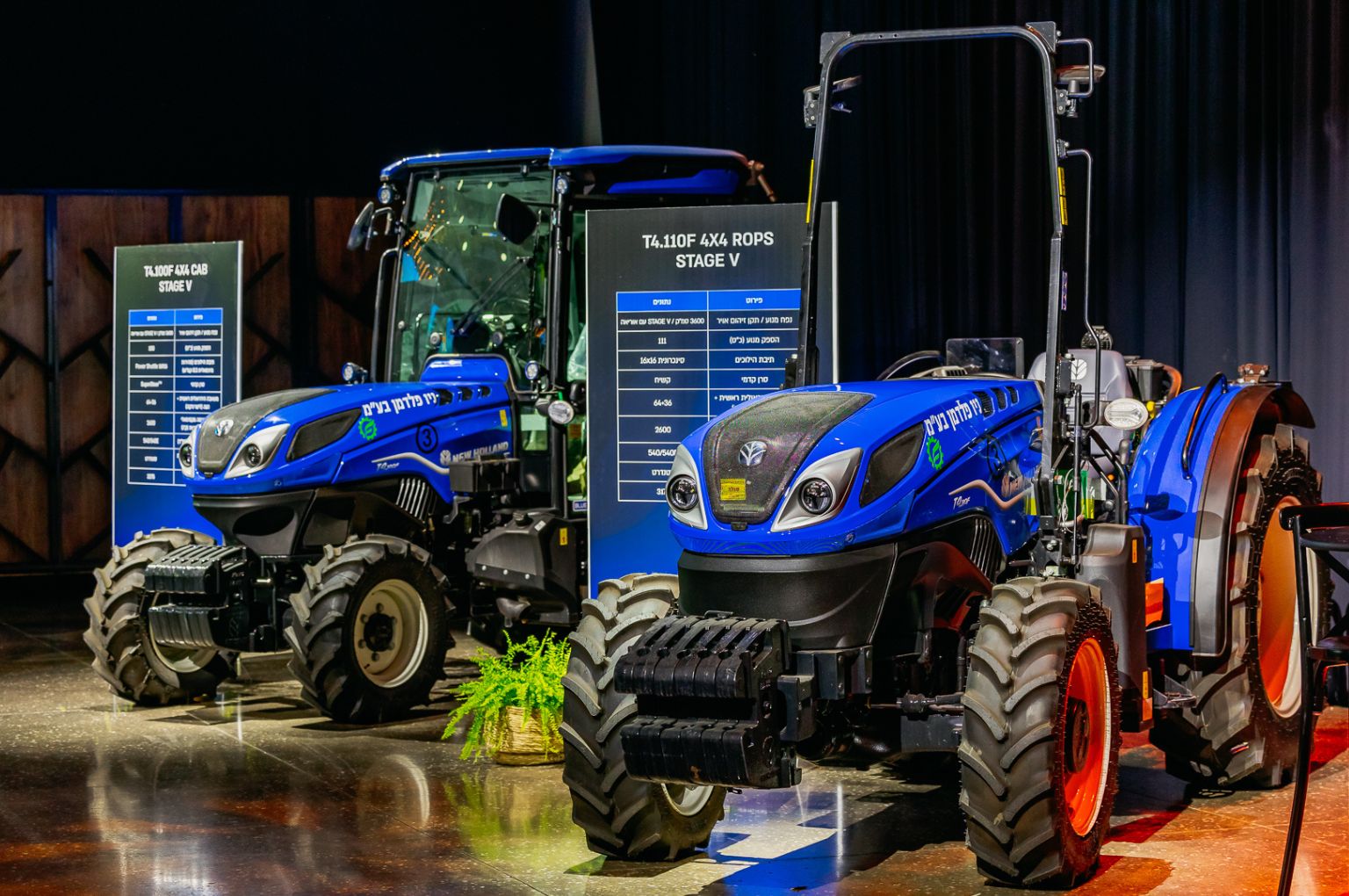 New Holland 60 years in Israel