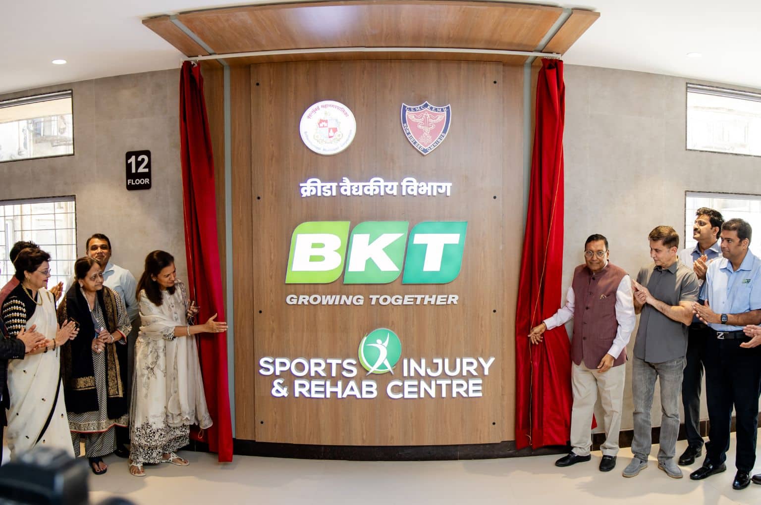 BKT Sports Injury and Rehabilitation Centre