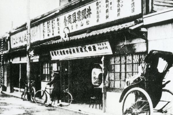 Iseki 100th anniversary
